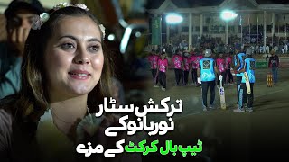 WOW LONG SIXES | Turkish Star Nurbano Amazed by Tape Ball Cricket in Chakwal screenshot 3