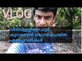 Try this easy methods to escape from hot| ചൂട് കുറയ്ക്കാൻ ഞാൻ ചെയ്ത എളുപ്പ പണികൾ| techlife