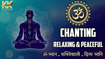 Om | Om Mantra  | Om Mediation | Om chanting | Deep Aum Meditation | Music for Meditation |