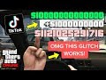 Testing Viral Tiktok GTA 5 Money Glitches #1 (It Worked?!)