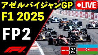 神風クラッシュ生放送の配信のサムネイル画像