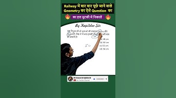 Geometry - triangle Math Short Tricks || RRB NTPC, Alp, Tech, RLY GROUP D, SSC |KTC By Kapildeo Sir