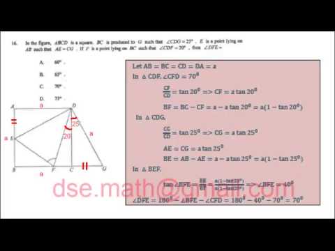 HKDSE 2014 Maths Paper 2 Question 16