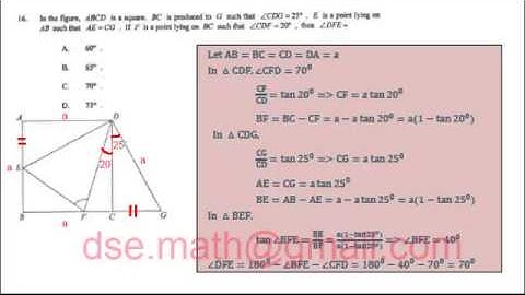 HKDSE 2014 Maths Paper 2 Question 16