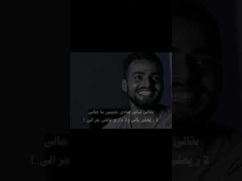 بقالي ليالي بنادي حبيبي ماجالي ليه بيداري كده روبي اكسبلور روبي اغاني اغاني حب موسيقى
