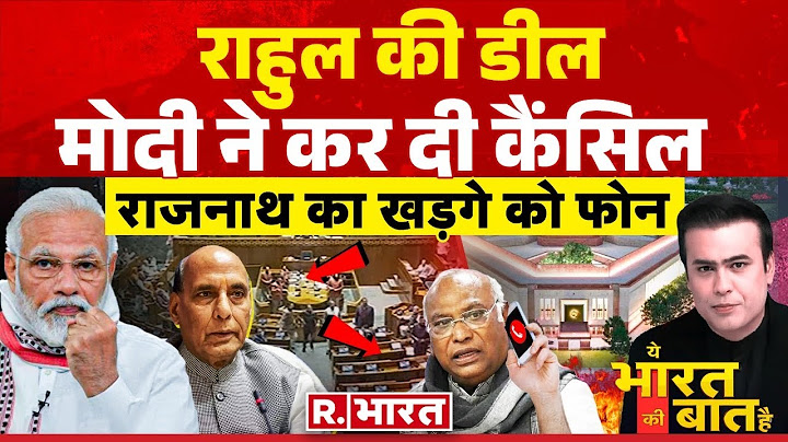 Ye Bharat Ki Baat Hai: संसद में 'जय फिलिस्तीन' | Parliament Session | Lok Sabha Speaker |Owaisi