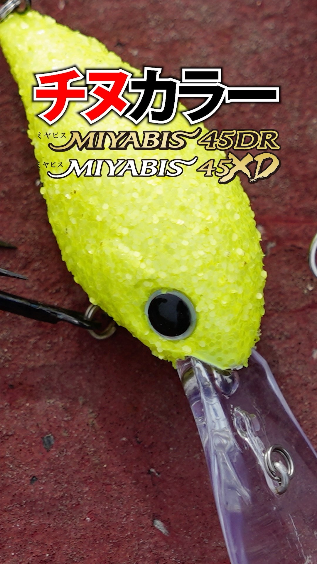 Chinu Crank] Miyabis 45DR / XD Chinu-Specific Color Guide - YouTube