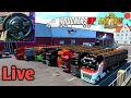 Truckersmp live 🔥| Euro truck simulator 2 multiplayer steering wheel gameplay live | #ets2