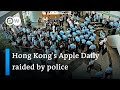 Hong kong police raid prodemocracy newspaper apple daily arresting 5 executives  dw news