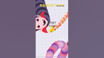 我直接死了#貪吃蛇大作戰2 #遊戲