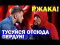 Я РЖАЛ пол часа! Такого Чумового номера про ПЕРДУНА никто не Ожидал! Прикол До Слез