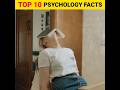 Top 10 psychology facts  in hindi facts shorts amazingfacts