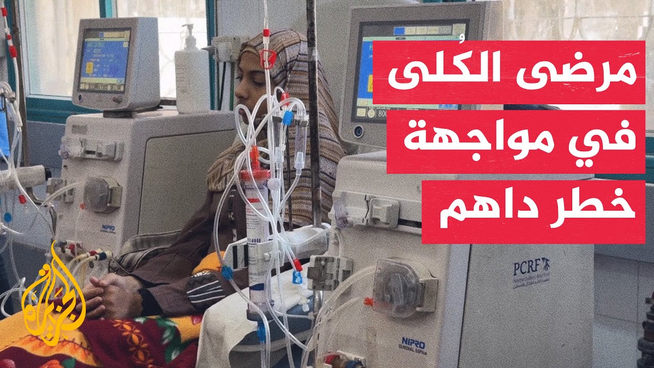 ���� ��� ��� ����� ���� ����� �� ���� ���� ������
 - نشر قبل 14 دقيقة
