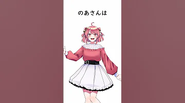 皆は何個知ってる カラフルピーチの雑学part2 切り抜き からぴち からぴち切り抜き どぬく のあさん るなさん もふくん マイクラ 