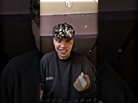 انا من مصر ومش اوربي اشترك بل قناة وفعلو الجرس ليصلكم كل جديد