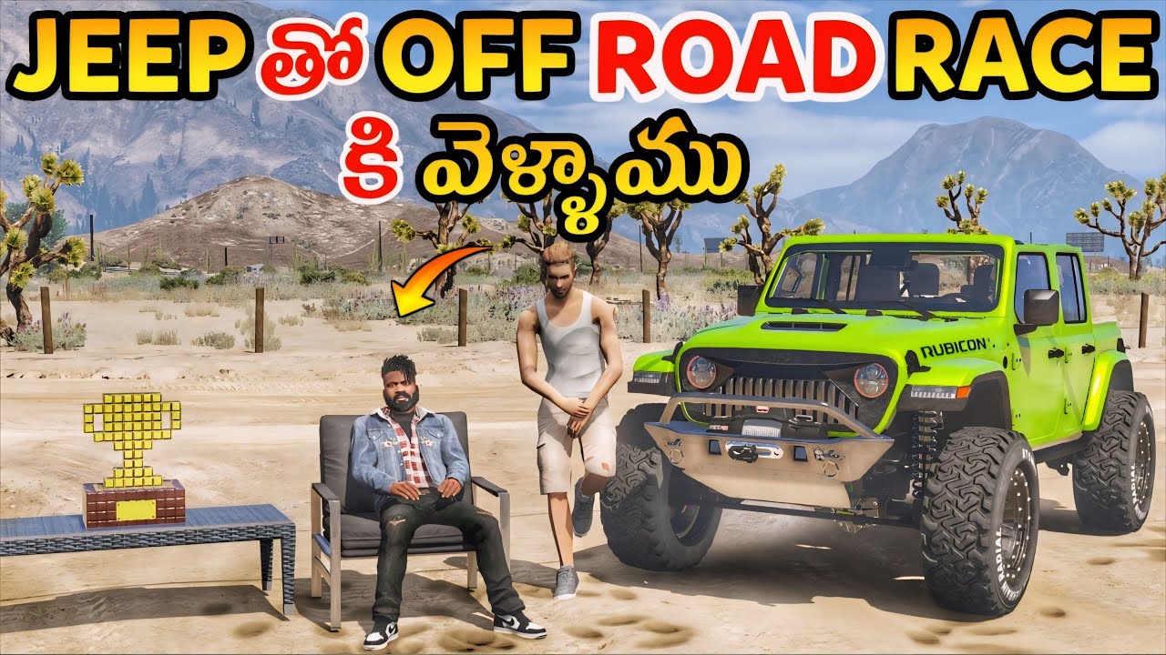 OFFROAD RACE WITH JEEP IN GTA 5 | GTA 5 IN TELUGU