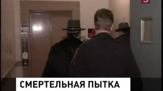 В Огайо мужчину казнили при помощи новой смертельной инъекции (19.01.2014)