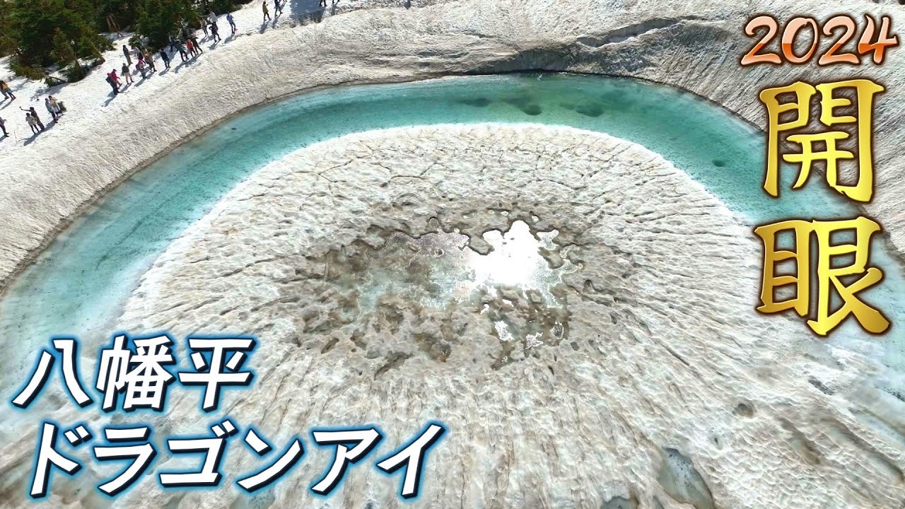 天珠 | - 数量限定上肯天珠・十八眼天珠 九眼天珠と龍眼天珠