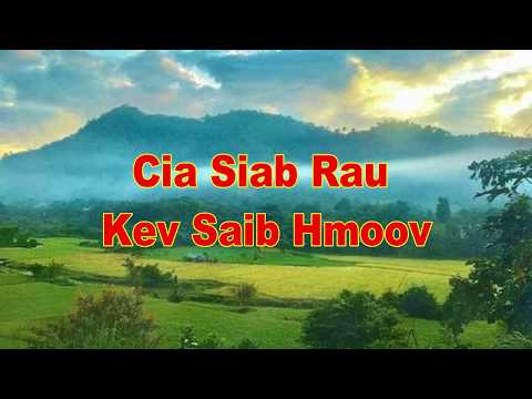 Video: Kev Cai Tshiab Rau Kev Rau Npe Rau Kev Sib Tsoo