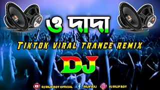 O Dada Dj (Trance RemiX) | Tiktok Viral Dance Mix | Dj Bangla Video Song | Dj Dilip Roy