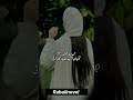 Cousin Marriage Base Romantic Novel#lovestory #love #shorts #romanticstory #urdunovel
