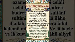 #hasret #allah #dua #youtubeshorts #viral #viralvideo #viralshorts #shortvideo #short #zikir #ilahi
