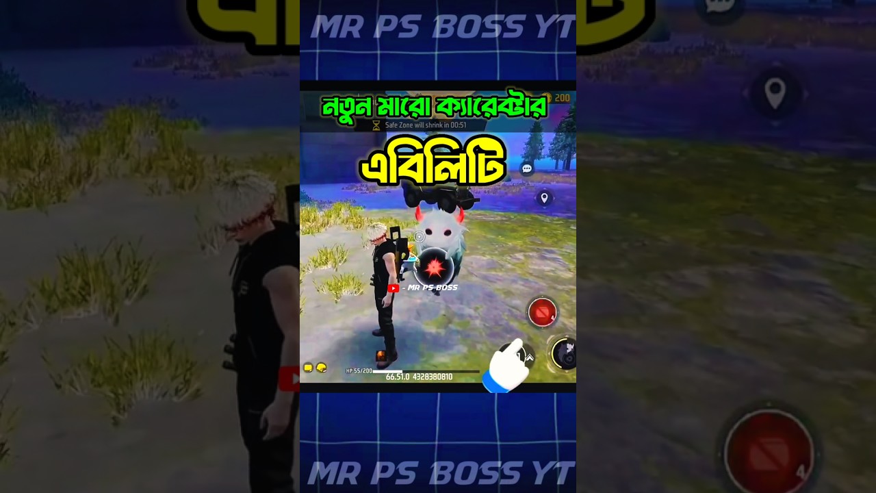 OB51 আপডেট New Maro Character Ability 😱🔥 