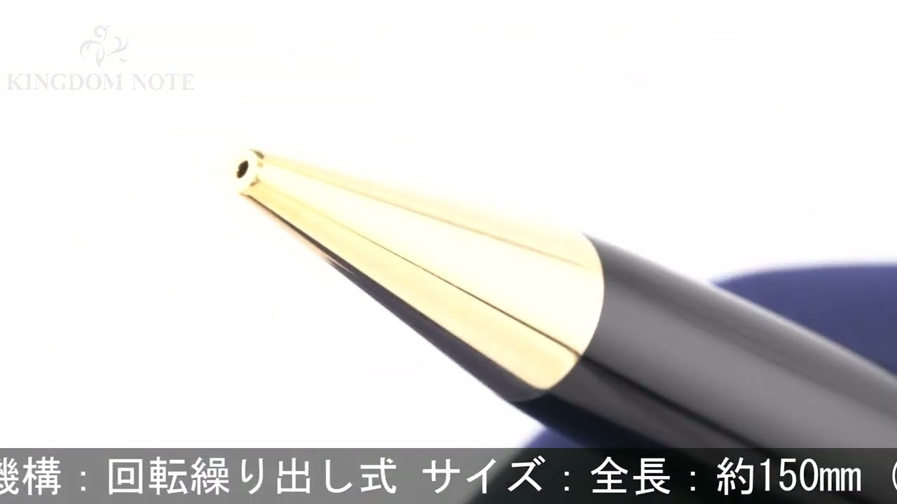 MONTBLANC モンブラン メカニカルペンシル マイスターシュテュック