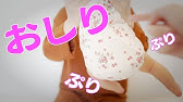 響 ギャラン反射 Galant Reflex Youtube 響 ギャラン反射 Galant Reflex Youtube