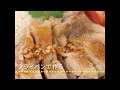 フライパンで作る  シンガポールチキンライス