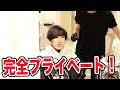 水溜りボンドカンタ君の意識が高過ぎた!