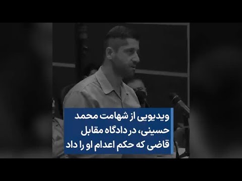 تصویری: چرا رکیه به اعدام محکوم شد؟