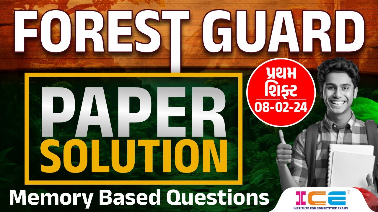 FOREST GUARD PAPER SOLUTION 2024 | પ્રથમ શિફ્ટ | 08-02-24 | Live @ 5:30 PM | ICE Rajkot