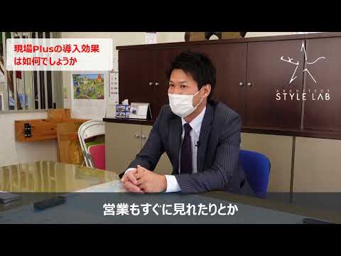 ARCHITECT STYLE LAB ナミカワ不動産販売