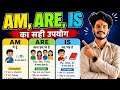 Am are is of use#english #mmk #Basic #English