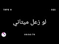 شيلة انتو يا فخر البلاد كردستان برزاني تصميم شاشة سوداء اداء ماجد الرسلاني   