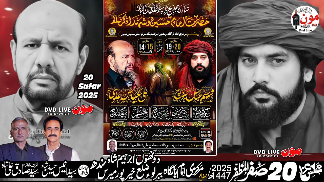 🔴 Live Majalis 20 Safar 15 August 2025 At Dhowaa babarlo Sindh ‪@MoonDvdLive‬