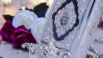 الثمن 6 سورة آل عمران بصوت الشيخ ياسين الجزائري  مكرر خمس مرات للحفظ