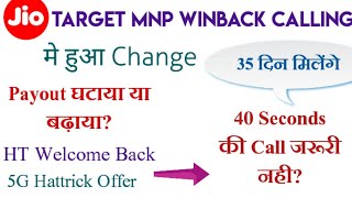 Target Winback और 5G Hattrick Calling म बड Change. 40 Seconds Call जरर नह? 35 दन म Mnp करओ