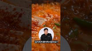한국인이 사랑하는 근본의 빨간맛