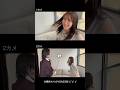 【YOASOBI】 ikuraさん、仕事あがりです #shorts