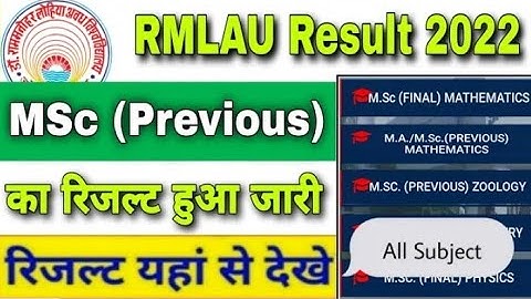 rmlau result 2022 | rmlau msc zoology result 2022 | rmlau msc result 2022 | msc previous result 2022