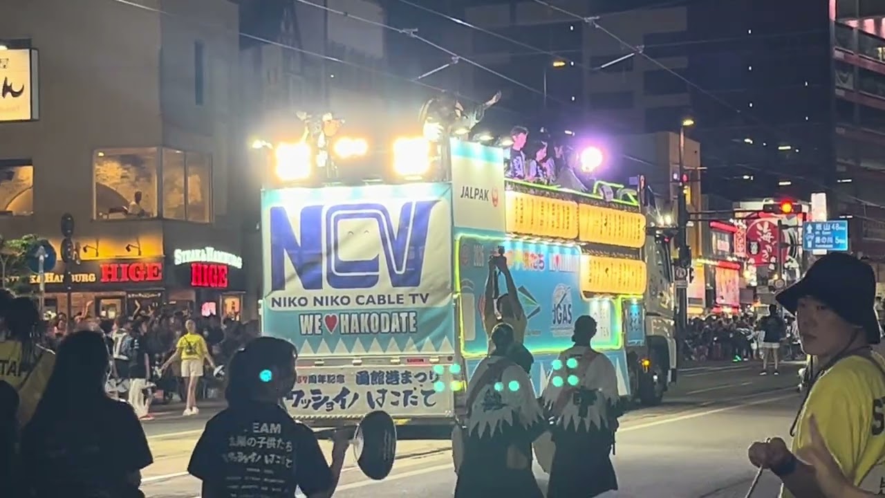 函館港まつり わっしょいはこだて わっしょい函館 2026 8月2日 #GLAY