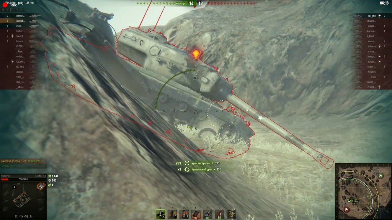 Шкода т50 wot