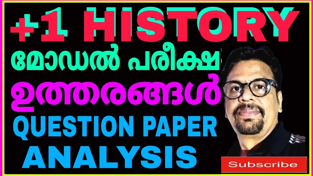 +1 HISTORY MODEL EXAM 2022.QUESION PAPER ANALYSIS..