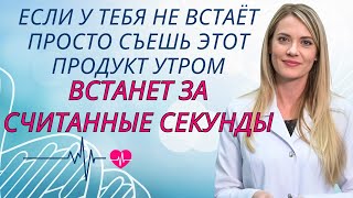 картинка: Пожилые, ешьте это по утрам для улучшения кровообращения там внизу после 60 лет | Др. Ана Лаура