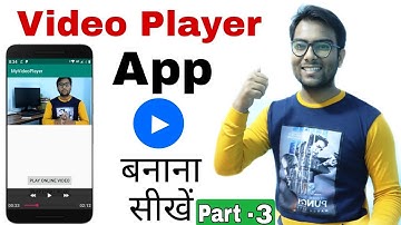 How to make a video player app Part - 3 in hindi |  Android development course for beginners.