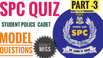 SPC QUIZ 2025|Student Police Cadet Test 2025|Selection &Promotion Test Questions |SPC Exam 2025