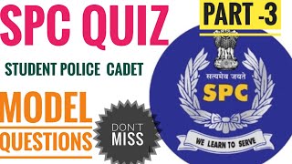 SPC QUIZ 2025|Student Police Cadet Test 2025|Selection &Promotion Test Questions |SPC Exam 2025
