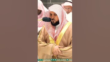 تلاوة نادرة جداً لفضيلة الشيخ د. ماهر المعيقلي || غافر الذنب وقابل التوب شديد العقاب
